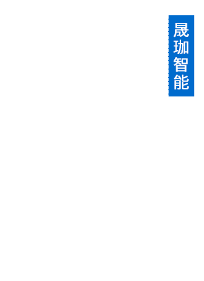 档案智能管理系统